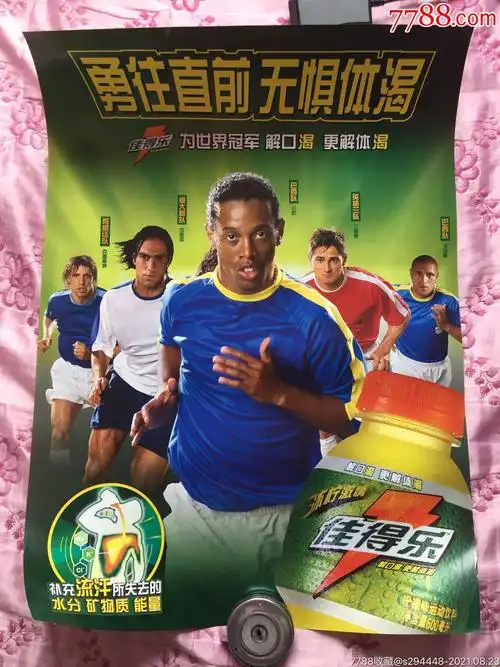水準